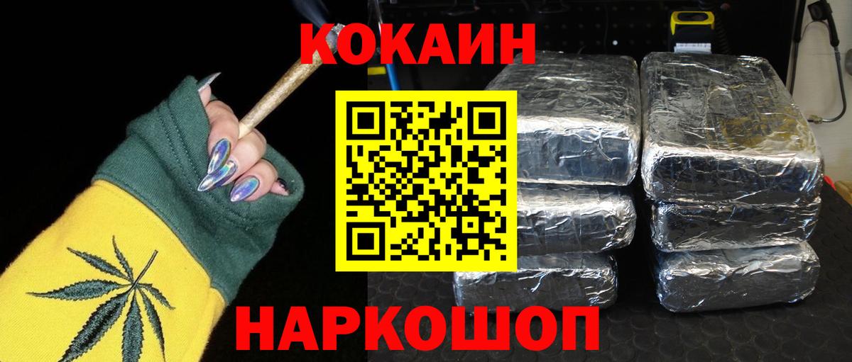 Конопля Славгород