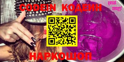 ешки Ипатово