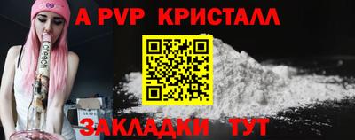 ешки Ипатово