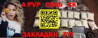 прущая мука Изобильный