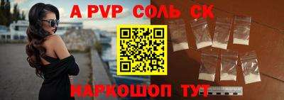 ешки Ипатово