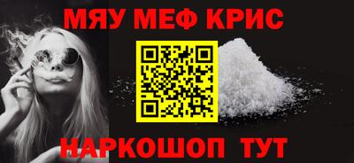 ешки Ипатово