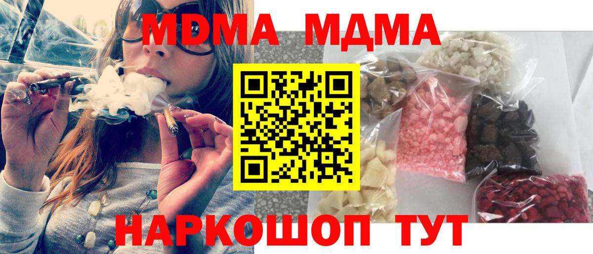 MDMA VHQ Славгород