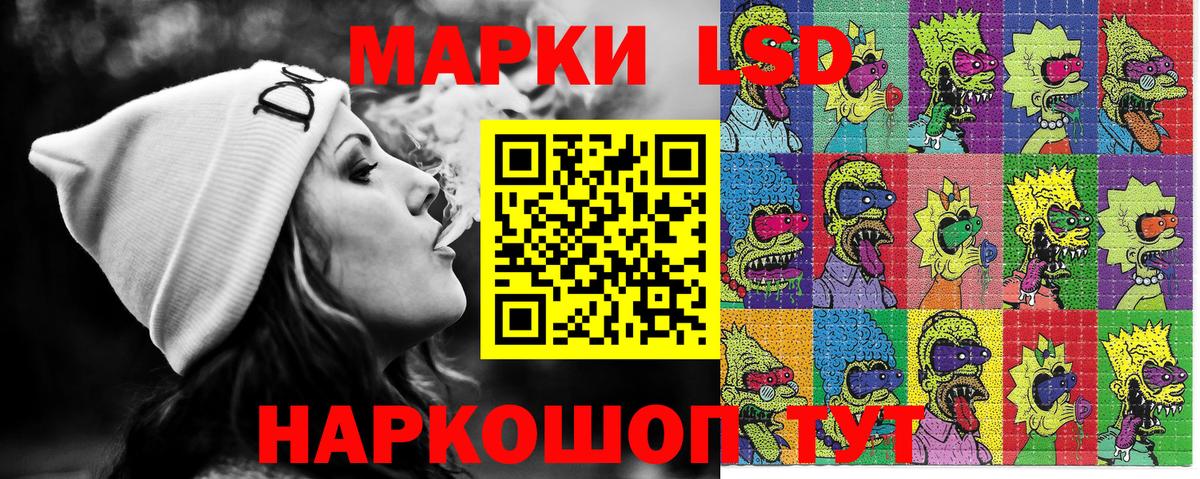 Марки NBOMe 1,5мг Славгород