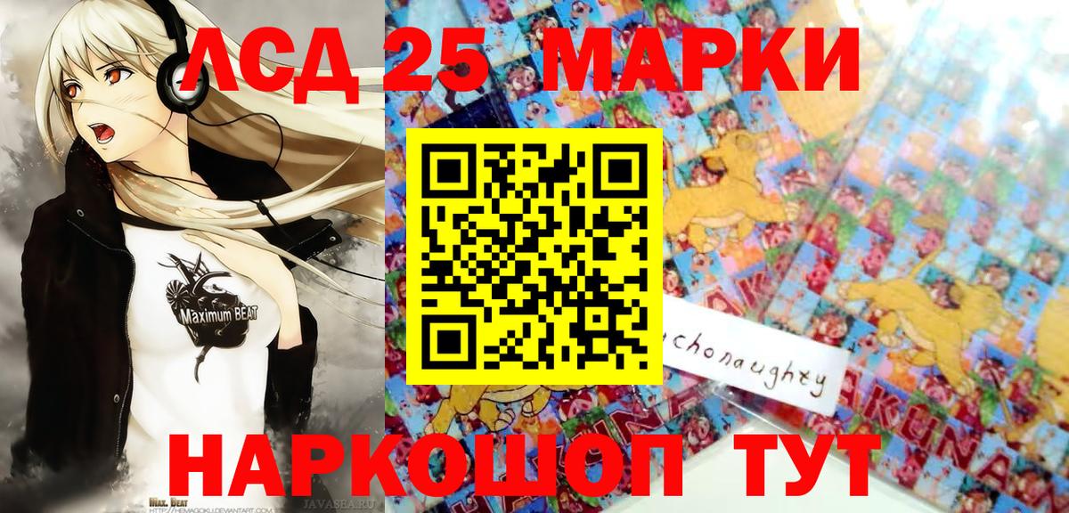 Марки NBOMe 1,8мг  Марки NBOMe 1,8мг  купить наркотик  Вход с VPN  Славгород 